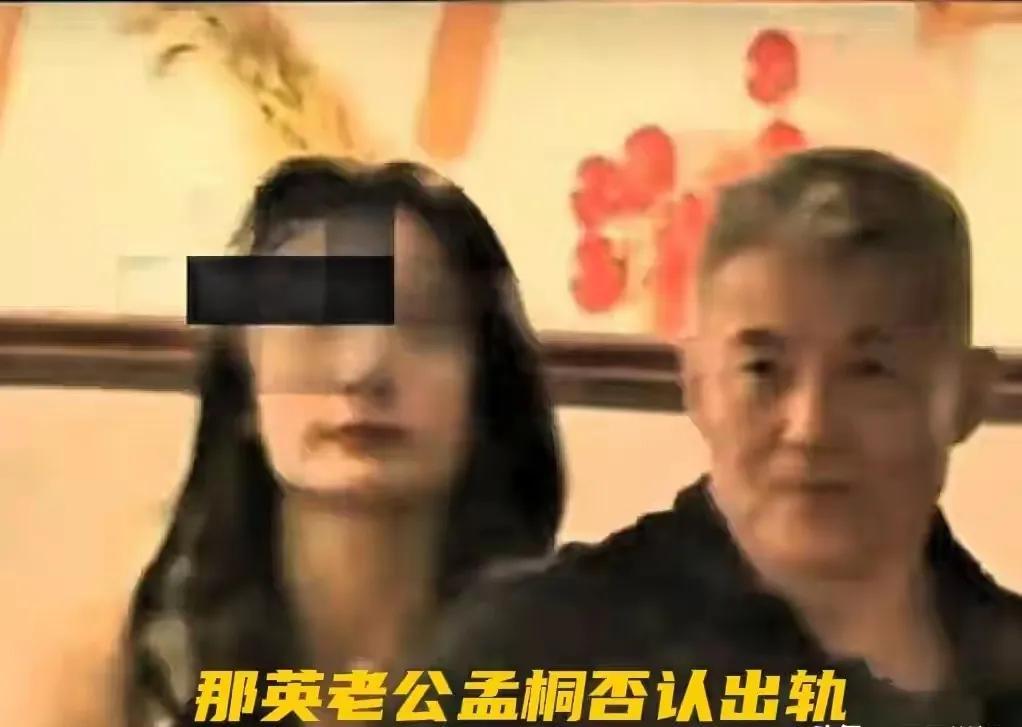那英57岁婚变风波？亲姐出手砍断丈夫财路，姐姐那辛才是真大佬！ 2025年9