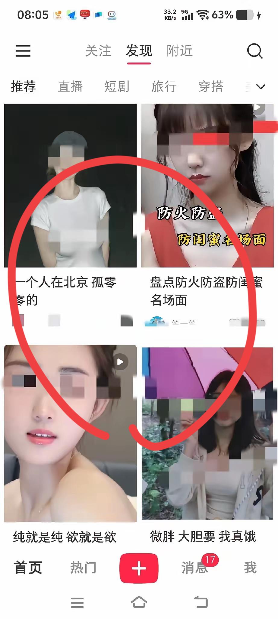 谁还记得小红书最初的样子？是跟着学就能成功的家常菜教程，是帮你避开坑的旅行