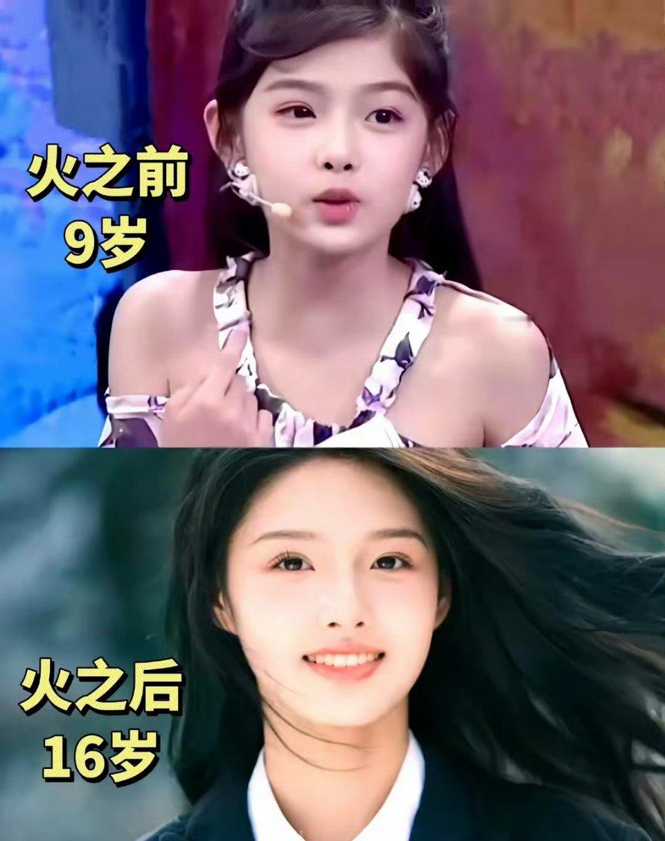 艾米中了基因彩票等比长大！6岁出道，现在才16岁，天生的女主脸美炸了！​​​