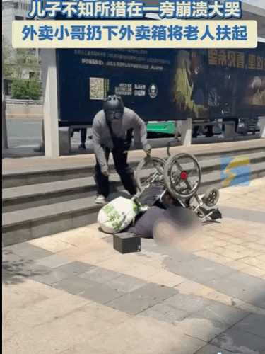 “独生子的崩溃，谁懂？”5月14日，，湖北武汉，一老人坐轮椅滚落台阶，鲜血直流，