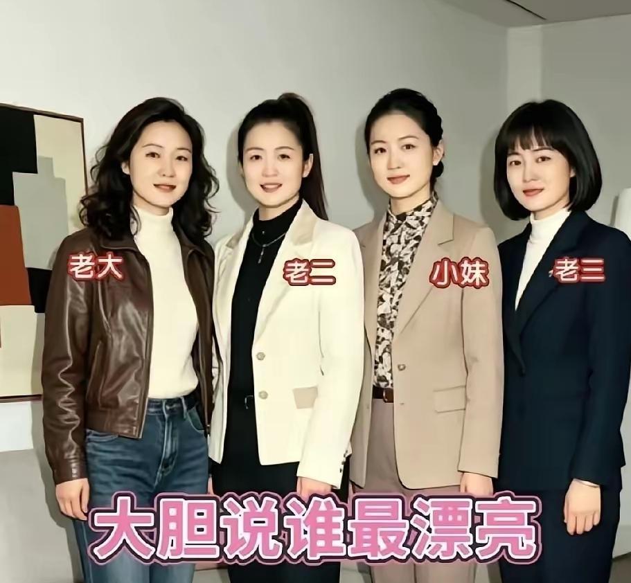大胆说实话！你最想把几号拥入怀中？不许撒谎！每个人心中都有独一份的心动标准