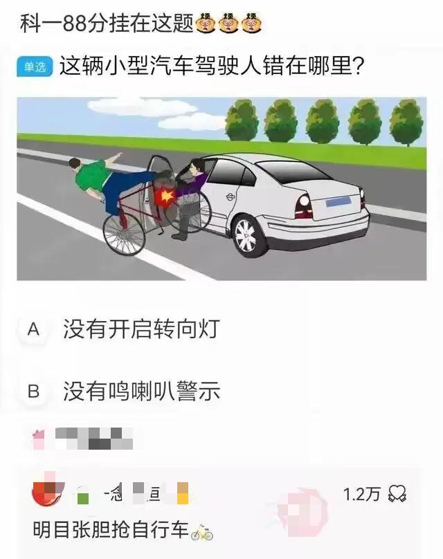 网友的搞笑神评论来咯，莫名击中笑点