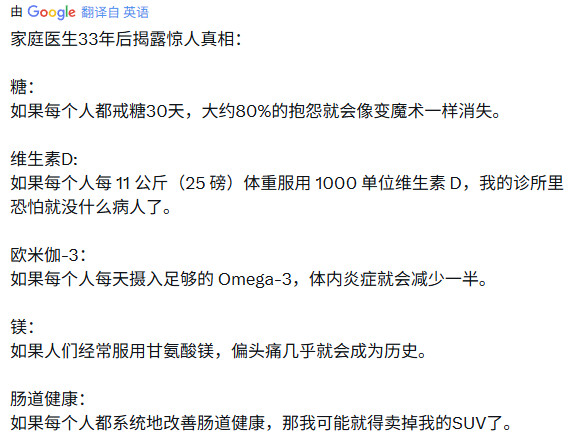 我们，基本上，都是营养不良，无论吃了什么，都缺少必须的营养元素。