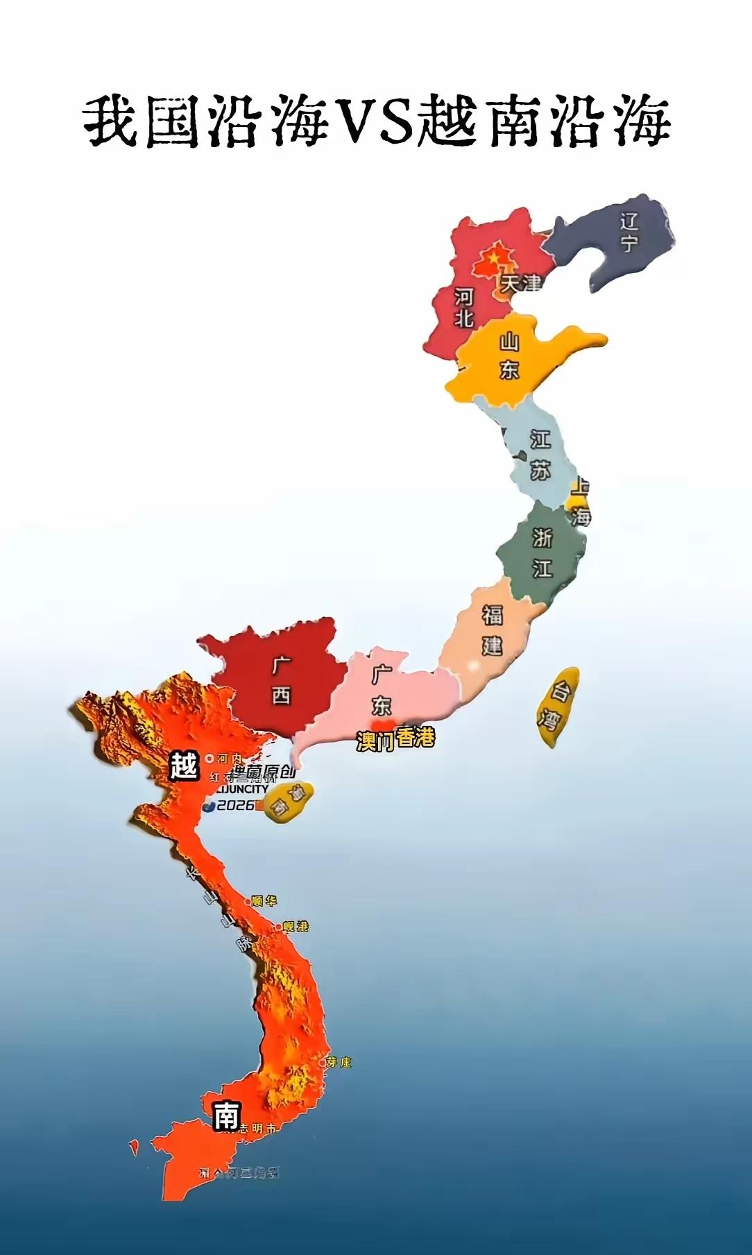 越南新发现，越南的海岸线非常的狭长。如果越南具有远见，高瞻远瞩，把自己作为投名状