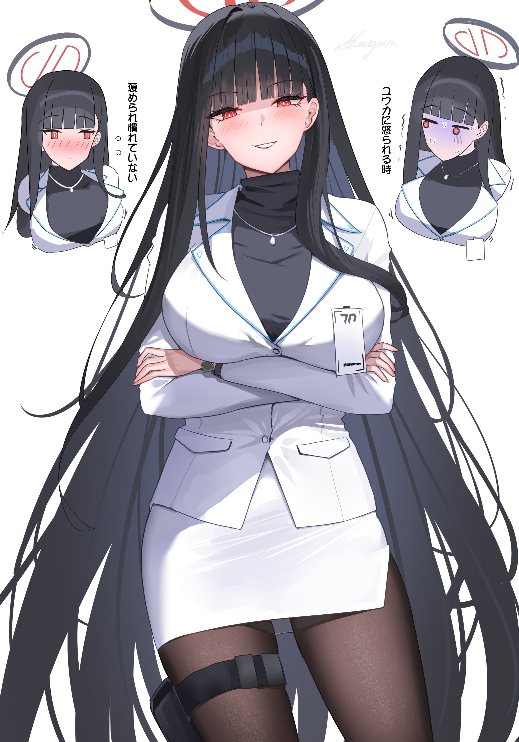 作者将軍