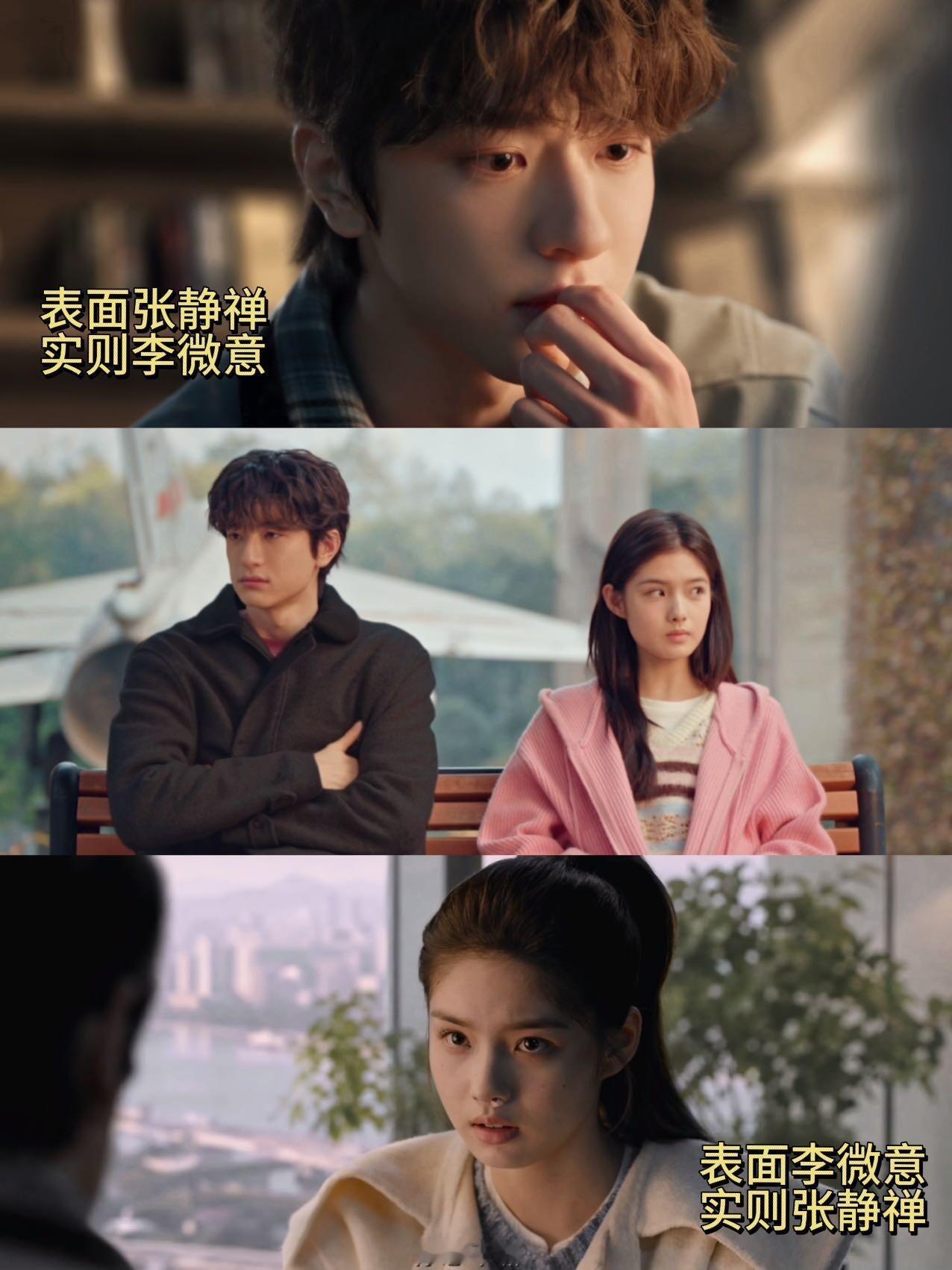 艾米错不起我的对原话摆着：错不起，我的对。没加戏没修饰。灵魂互换穿越找真相，张