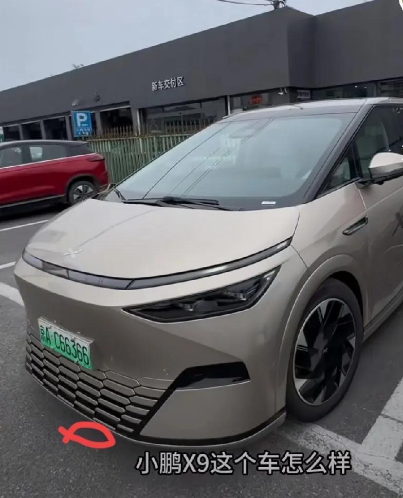 家人们！小鹏X9增程版11月6号开发布会！光看续航就想冲了！谁还没刷到小鹏