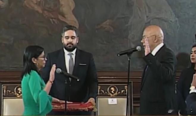 罗德里格斯接管政权，向美发出“合作邀请”，真的认怂了？说罗德里格斯“认怂”、“内