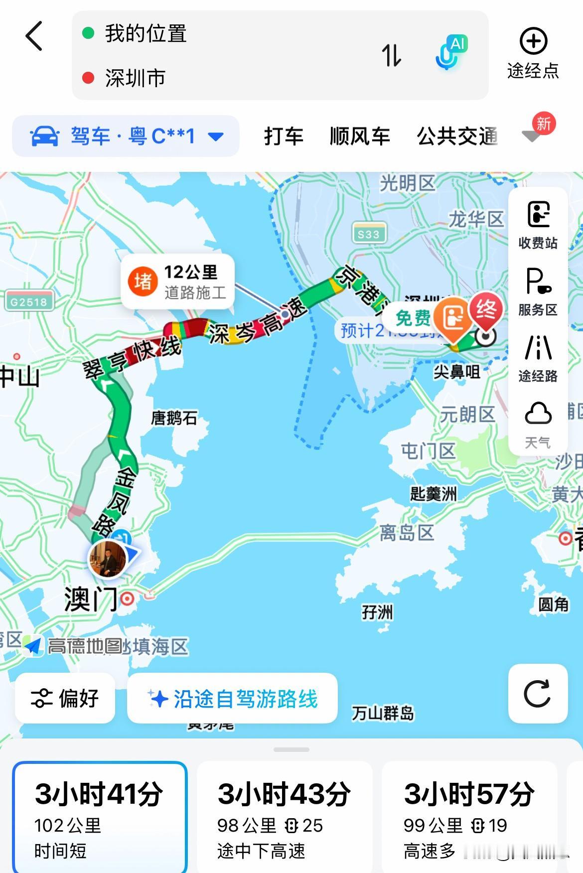 深珠通道真得尽快上马…….深中通道简直太火了，日均车流量达8.63万车次，占珠