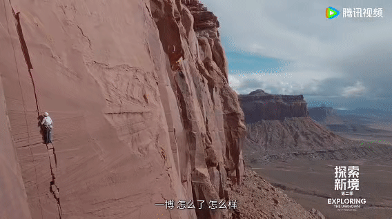 🦐现在黑王一博的话术是：他攀岩用绳子了