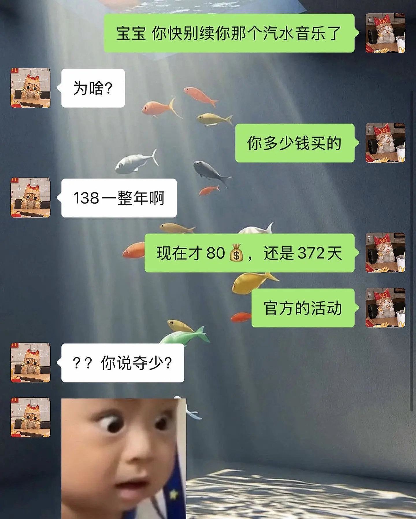 汽水音乐你真该赔我点。