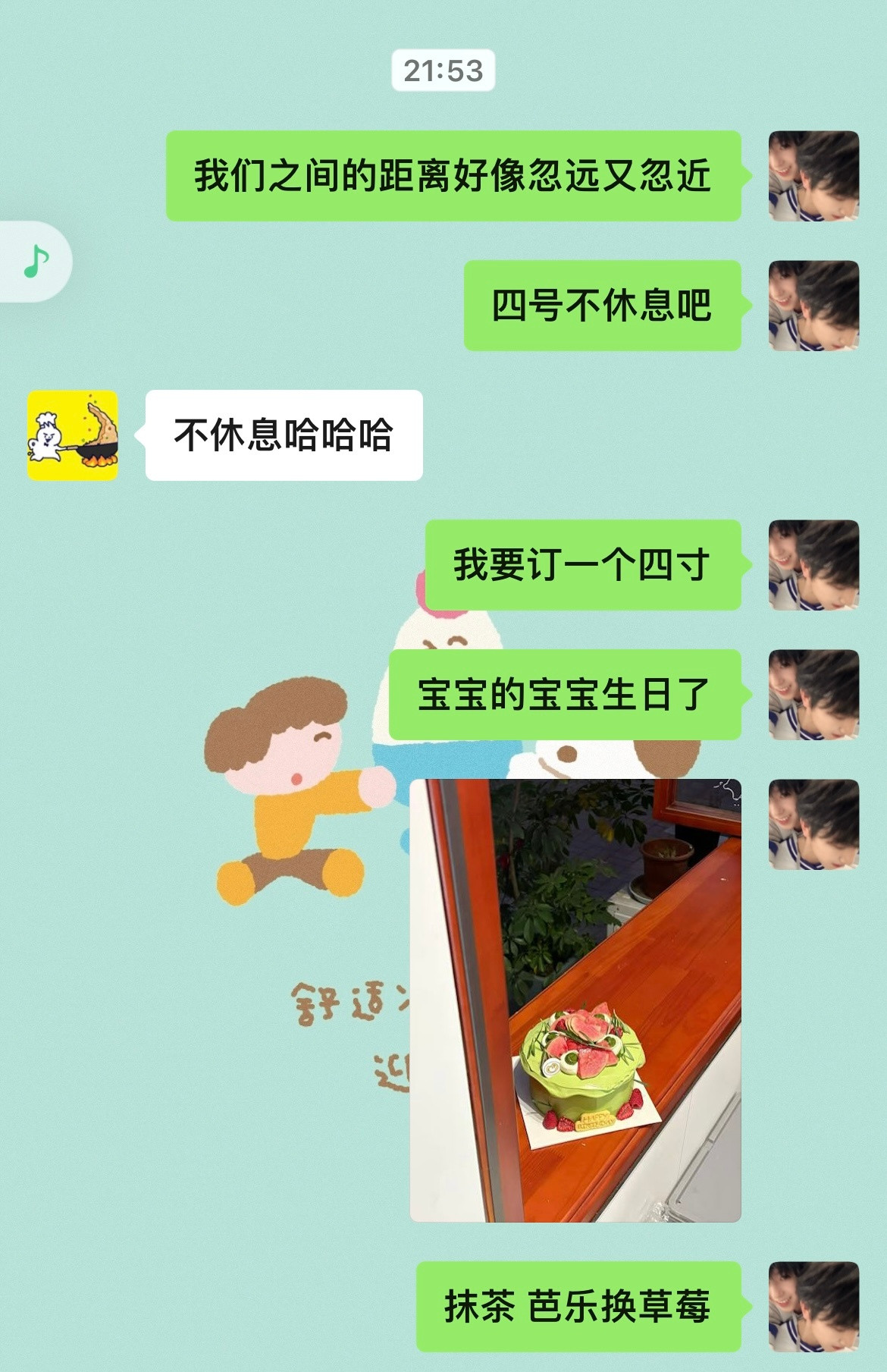 正好在静吧碰到抹糕的朋友但她男朋友坐在我们中间i属性大爆发