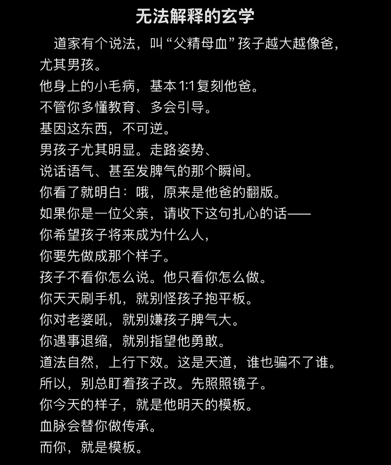 无法解释的玄学。