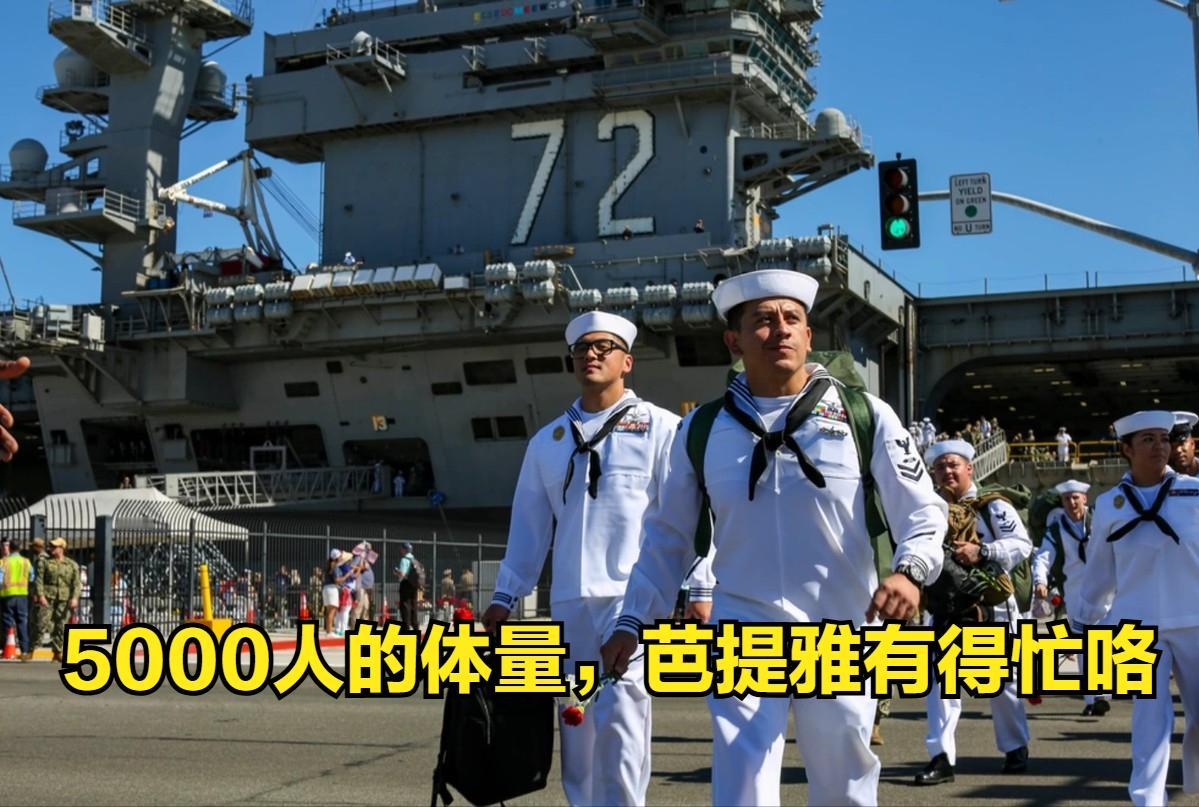 现在咱们这些平头老百姓，暂时就别去芭提雅了。[捂脸哭]为啥？那地方，眼下已经