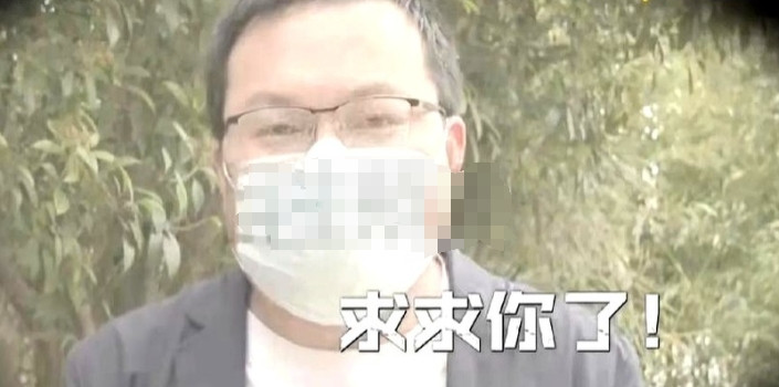 河南郑州一男子恳求前妻：“3年了，我求求你，放过我吧！”前妻冷笑道：“闹你，是我