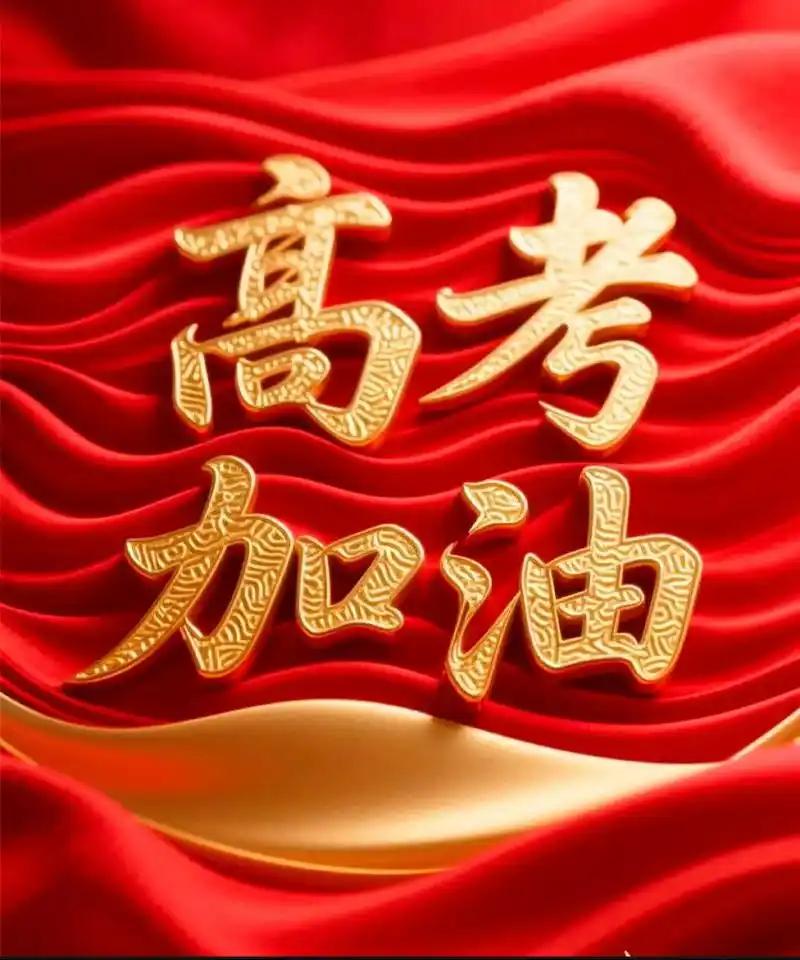 2021年，全国高考人数1078万2022年，全国高考人数1193万2023