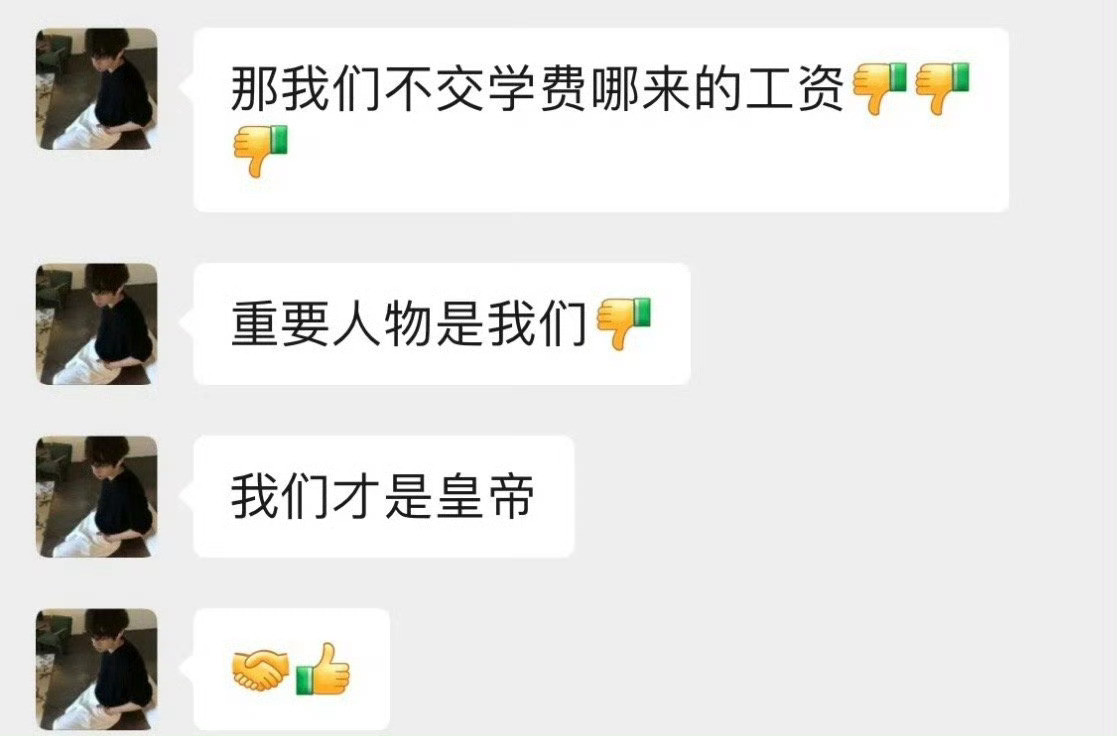 该怎么跟学生解释