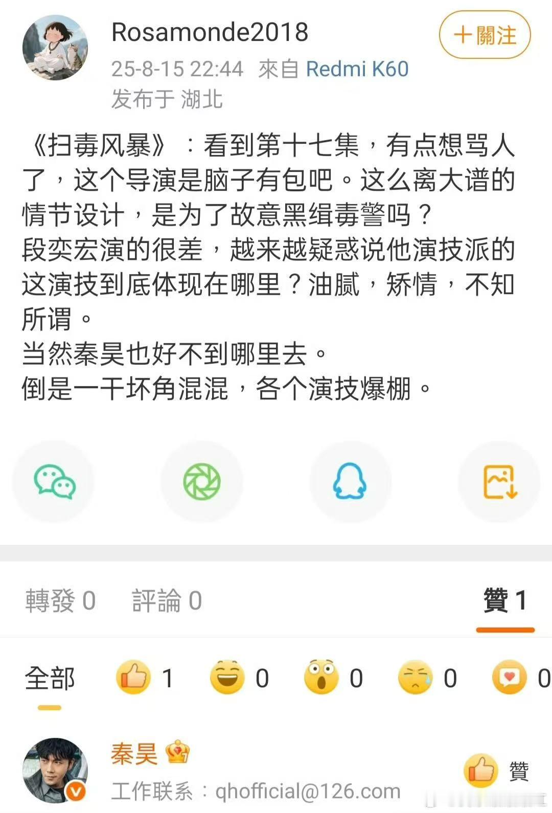 真够不体面的[汗]​​​