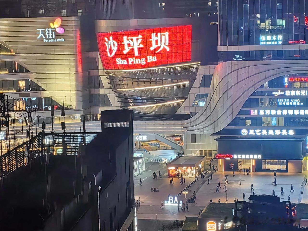 重庆沙坪坝能让人记忆犹新的应该就是两个方面。一个就是这里是重庆教育资源最集中