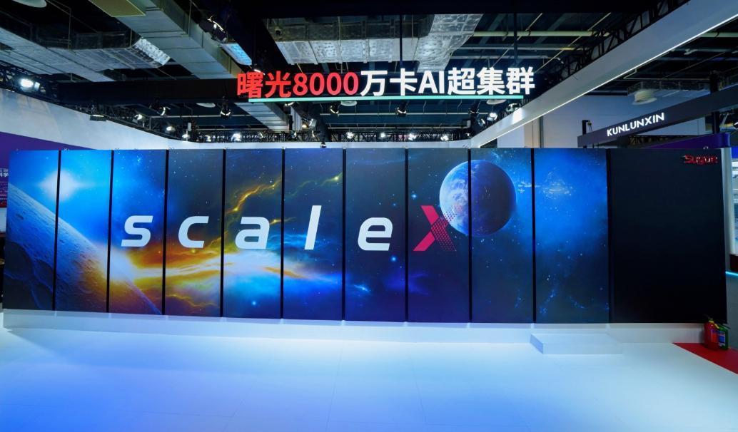 十万卡只是开始！曙光8000之后，国产算力走向何方？曙光8000上线首周直