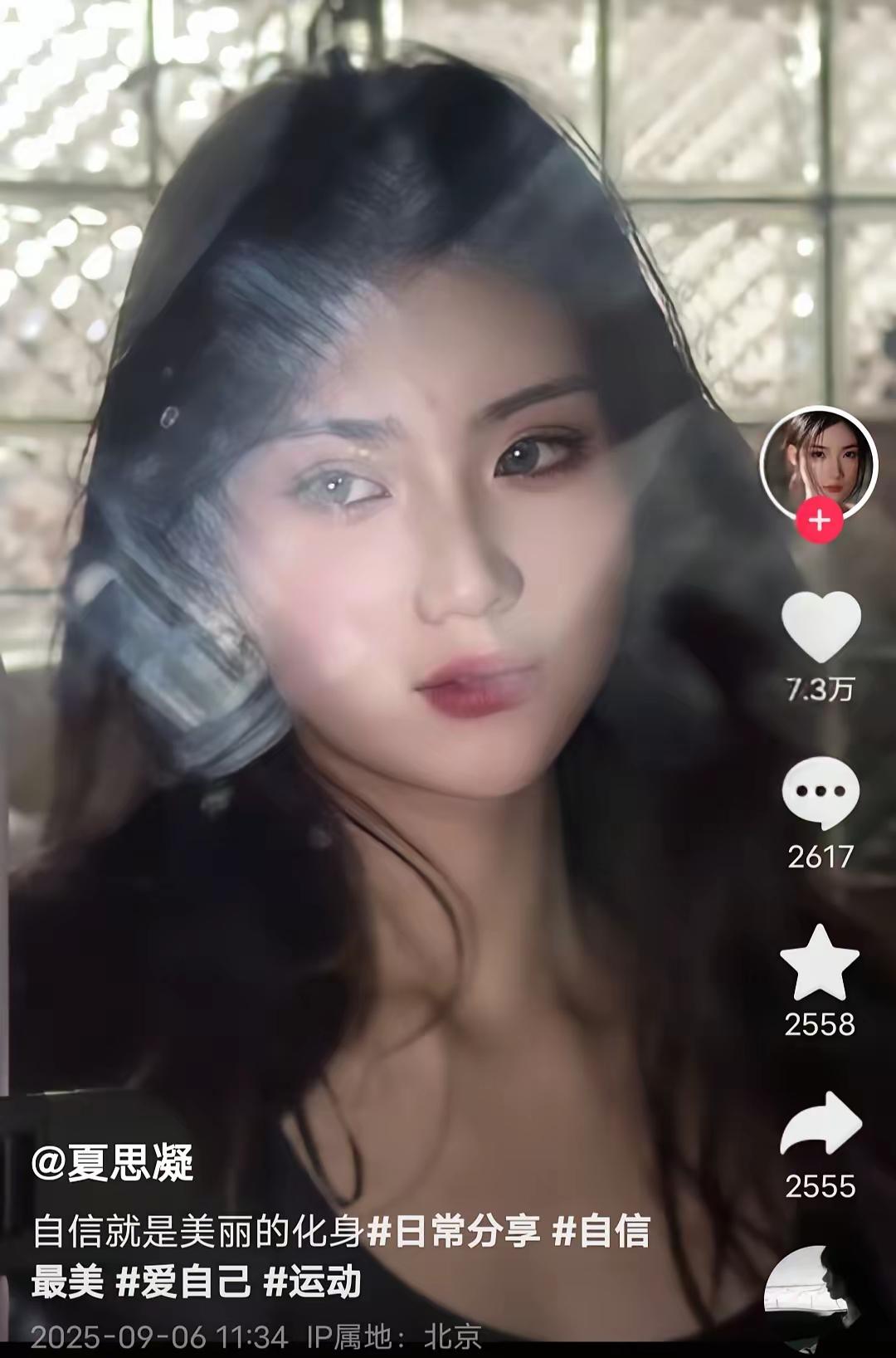 夏思凝这么多年成绩一直上不去的原因终于被网友们找到了，因为她志不在此！从她的