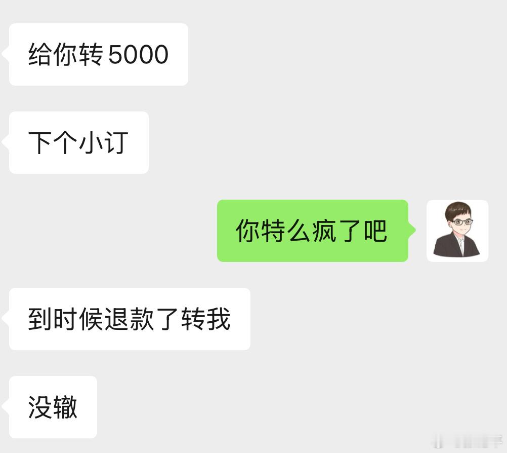 嗯……什么都别问。​​​