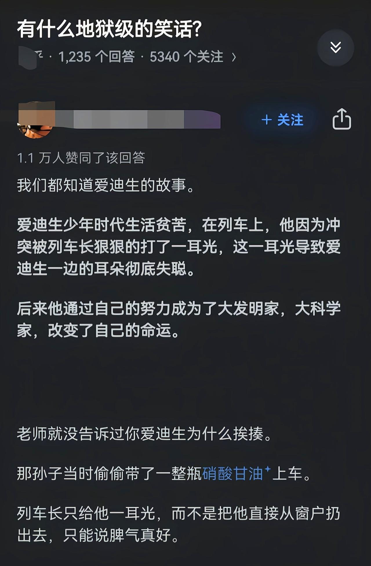 这么看只给一下真的太善良了[笑着哭]