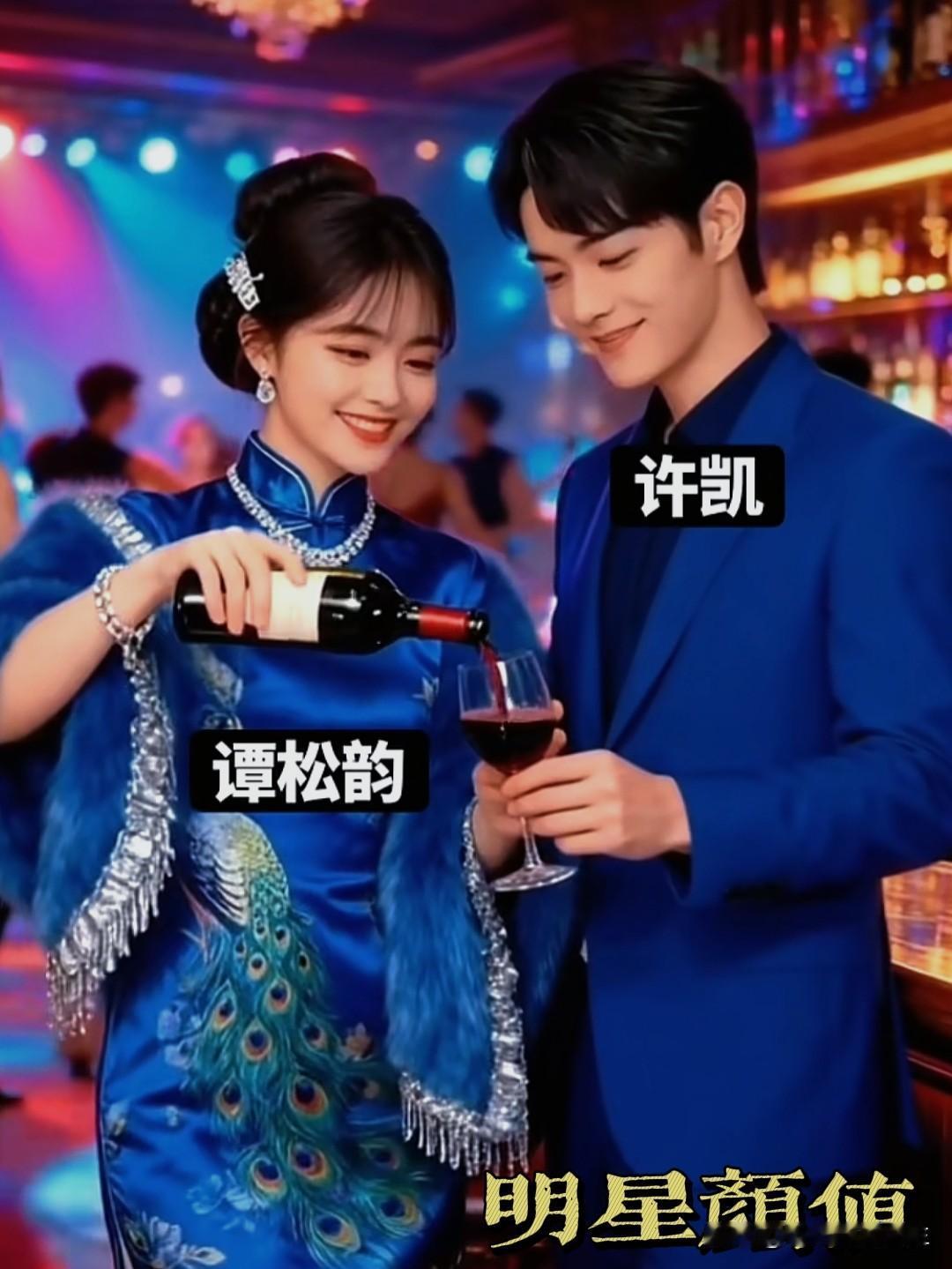 和谭松韵的甜蜜时刻，举杯共庆美好时光！🥂✨好好幸福画面明星谭松韵谭松韵