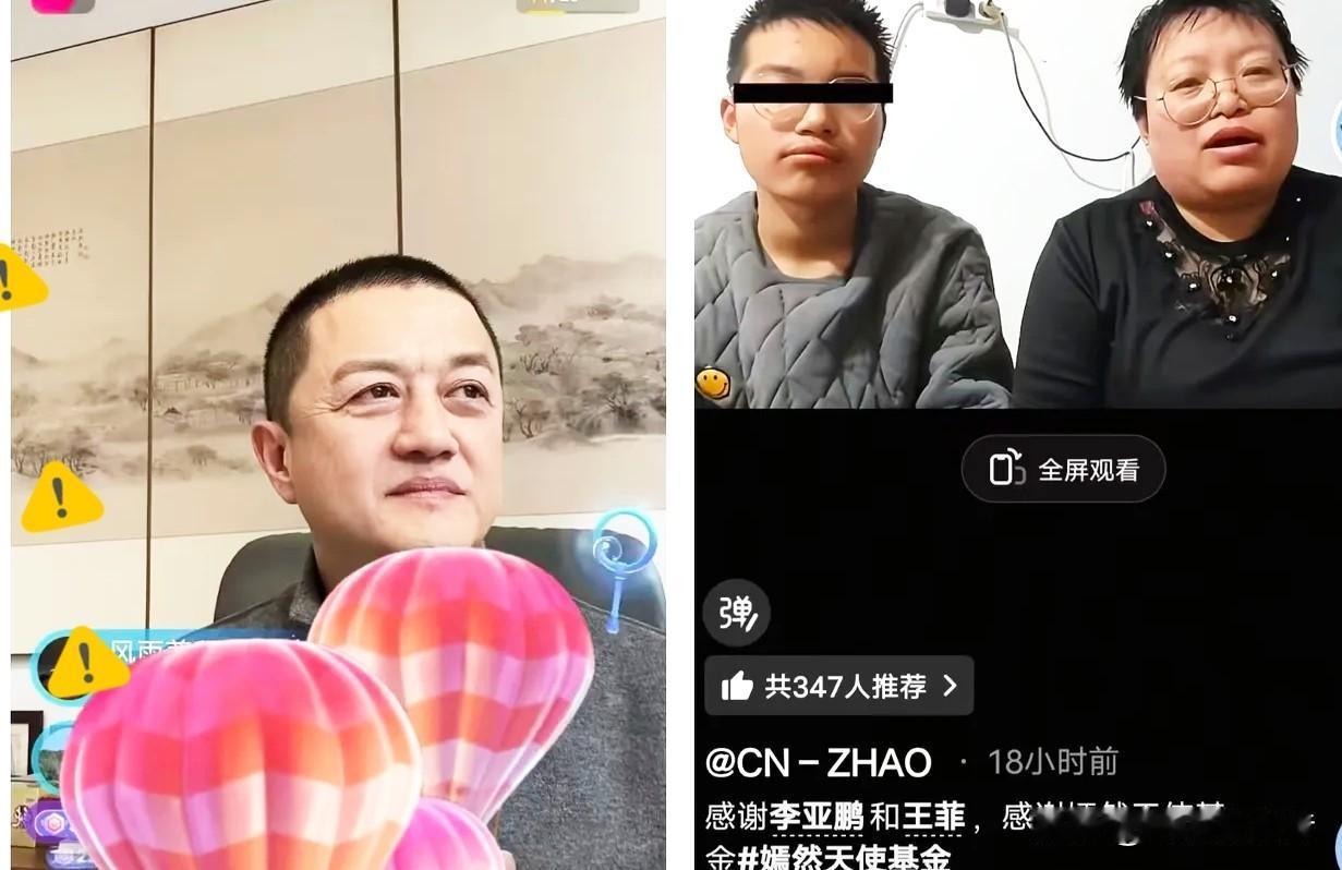 细节真的不会骗人的！谁也没有想到，嫣然医院的窘迫，竟然让母子两人给戳破了！