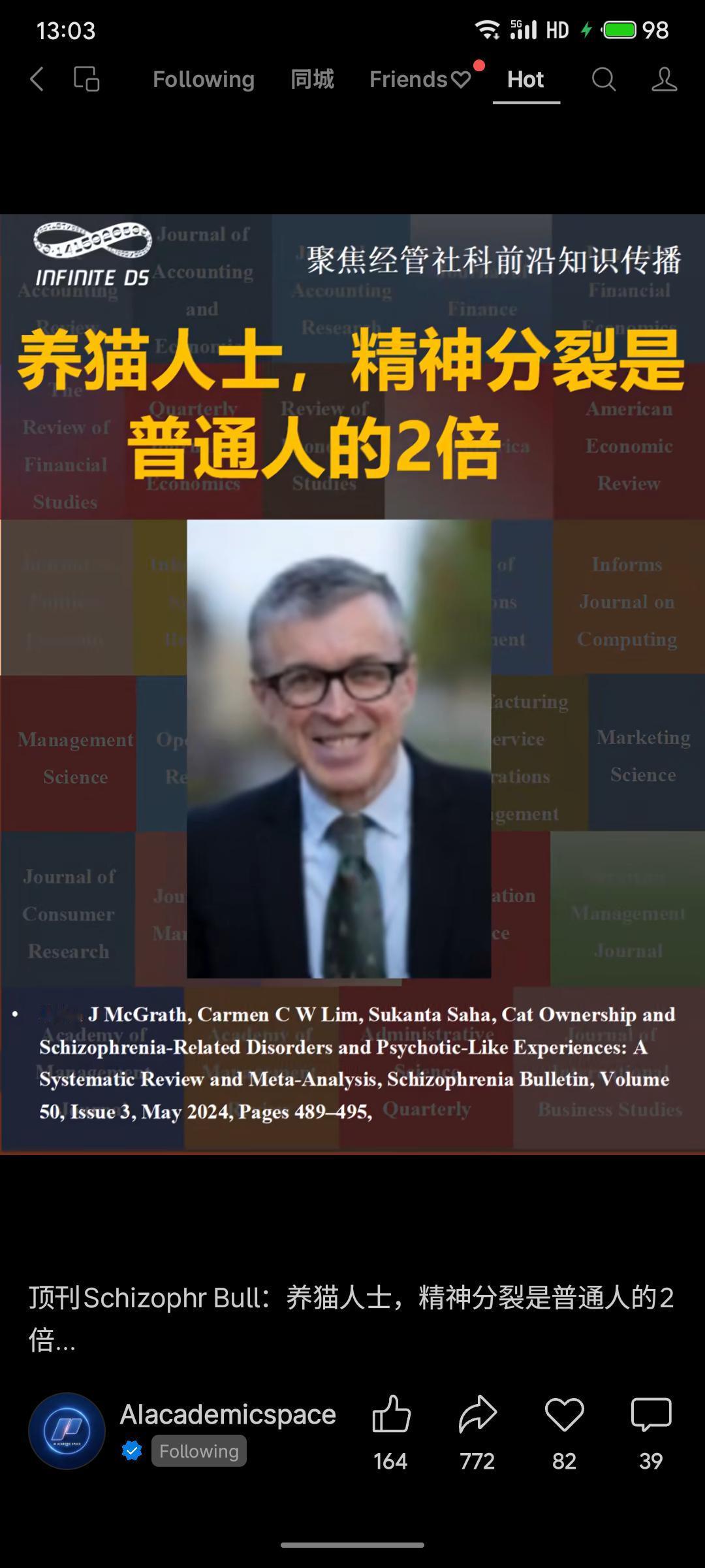 《SchizophreniaBulletin》最新研究综述表明，童年时期接触猫