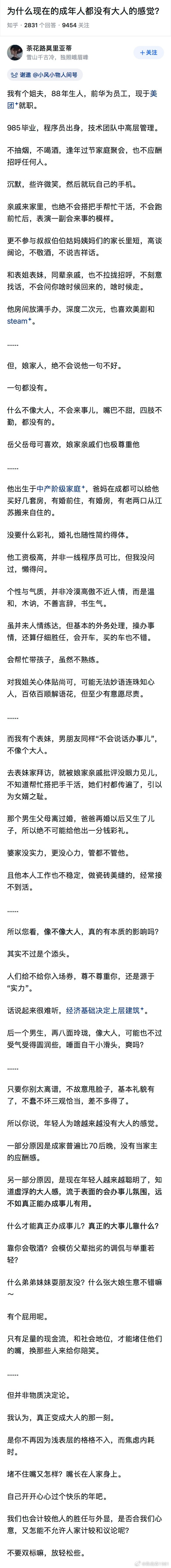 经济决定上层建筑