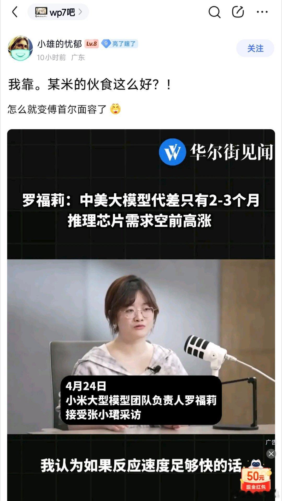 某些人的素质啊...积德口德吧...