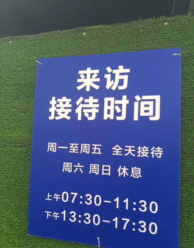 老百姓办事不难了，中央巡视组在哈尔滨真给力！今天去了哈尔滨中央第三巡视组去办事，