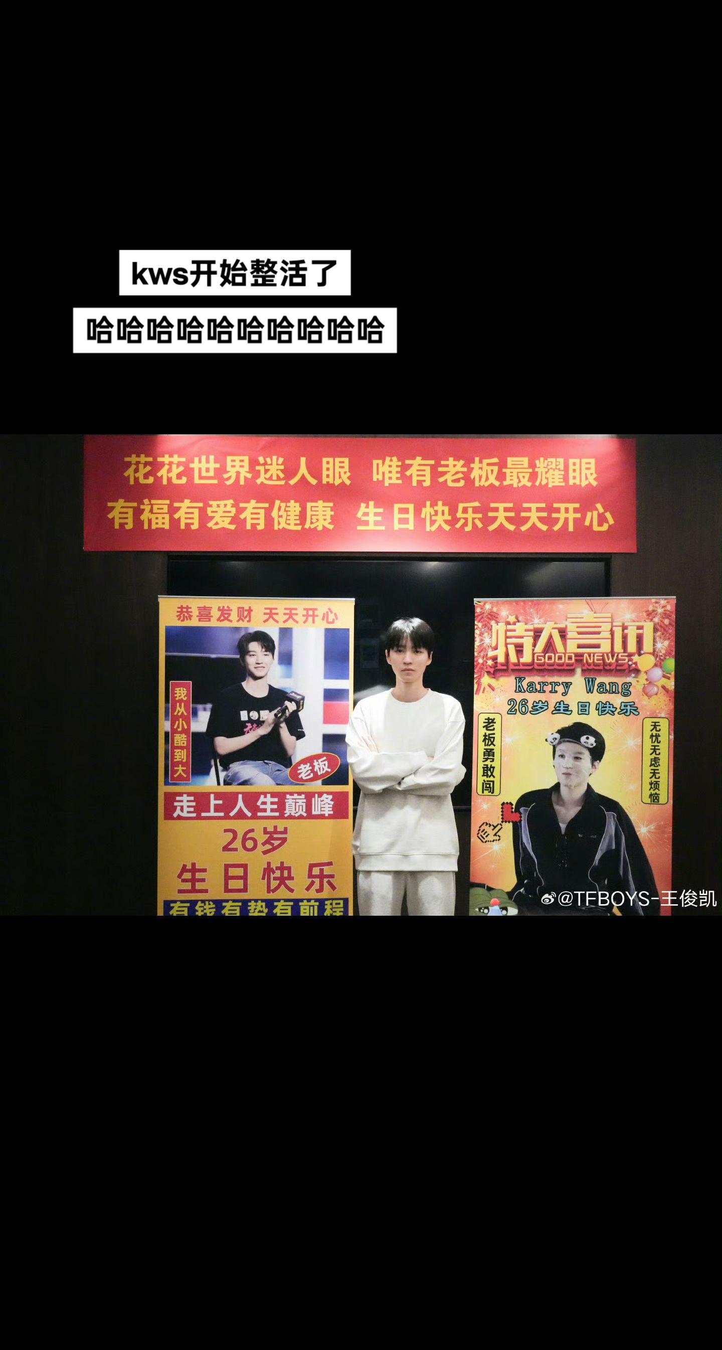要不看看你们老板表情呢哈哈哈哈哈