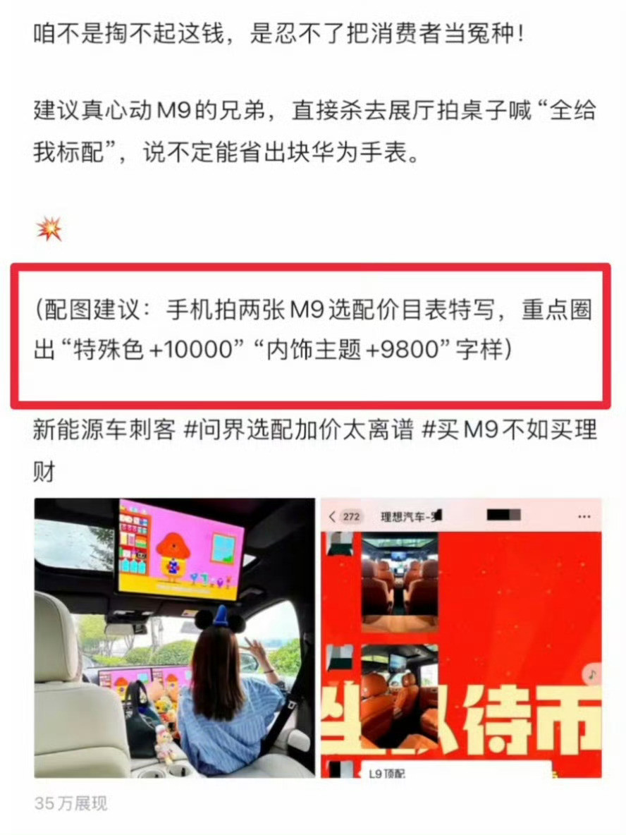 这是哪家公司被抓包在黑华为？​​​