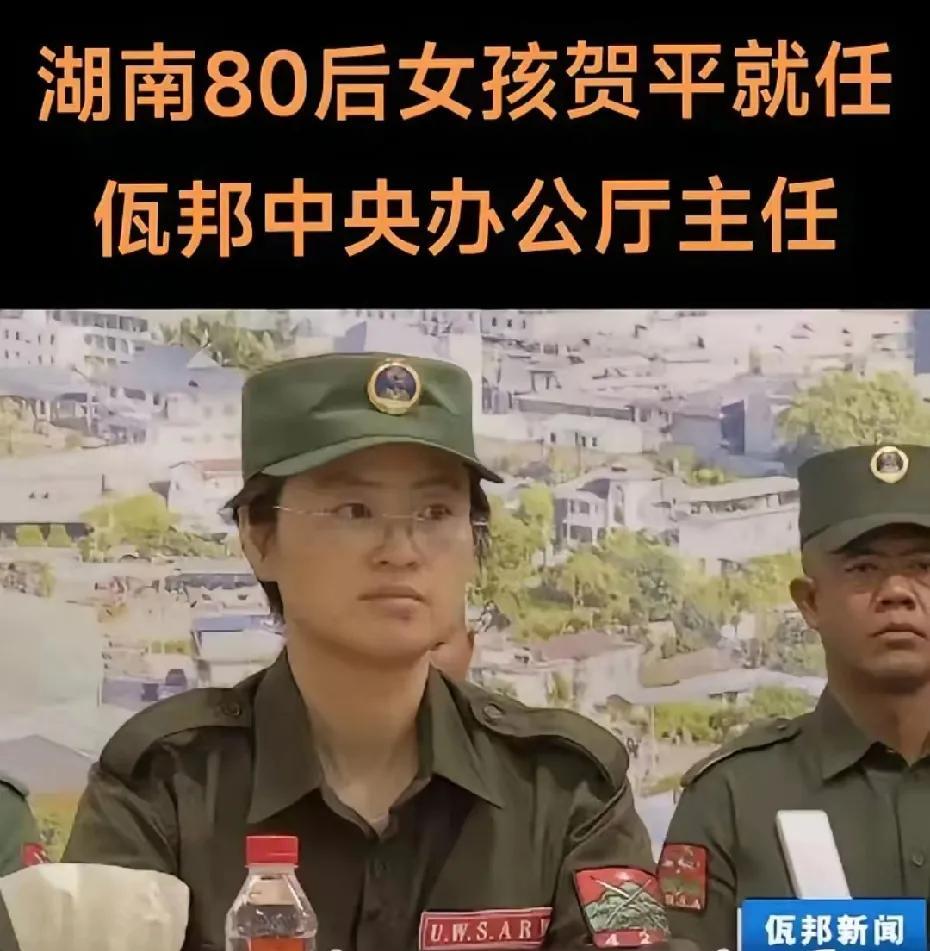 湖南妹子的经历像极了歼-10，国内太卷了，只有走出去才能逆袭看到一个佤邦新闻，