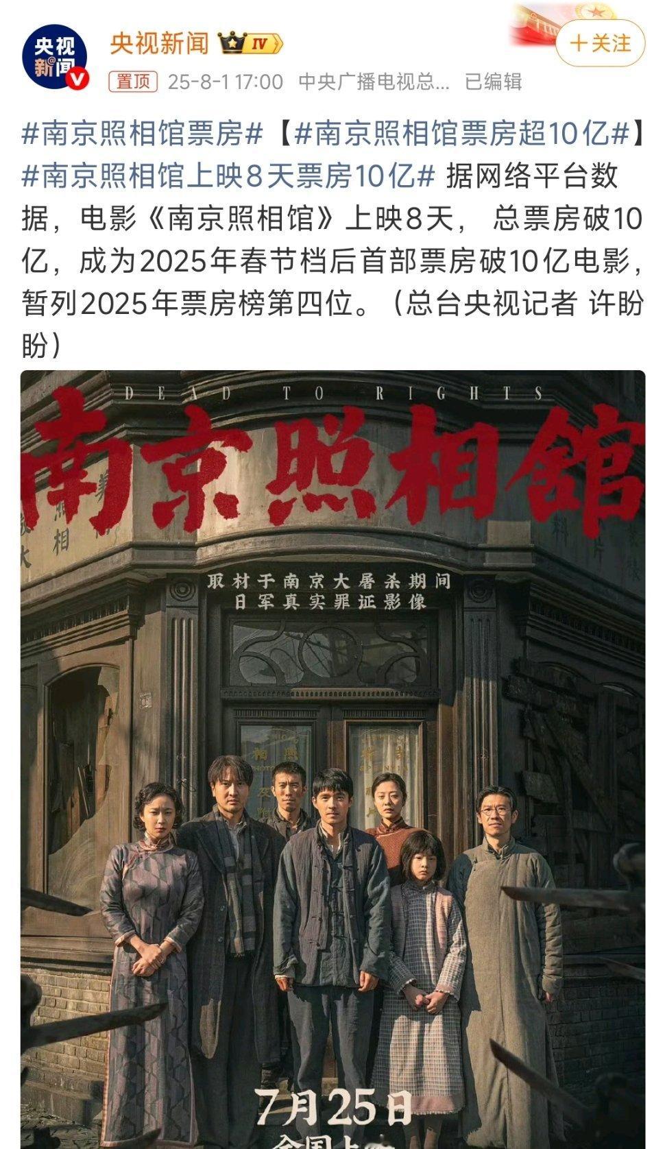 “有良心的日本鬼子”让人恶心，受害者替加害者反思战争也是人类历史上的奇观了。以后