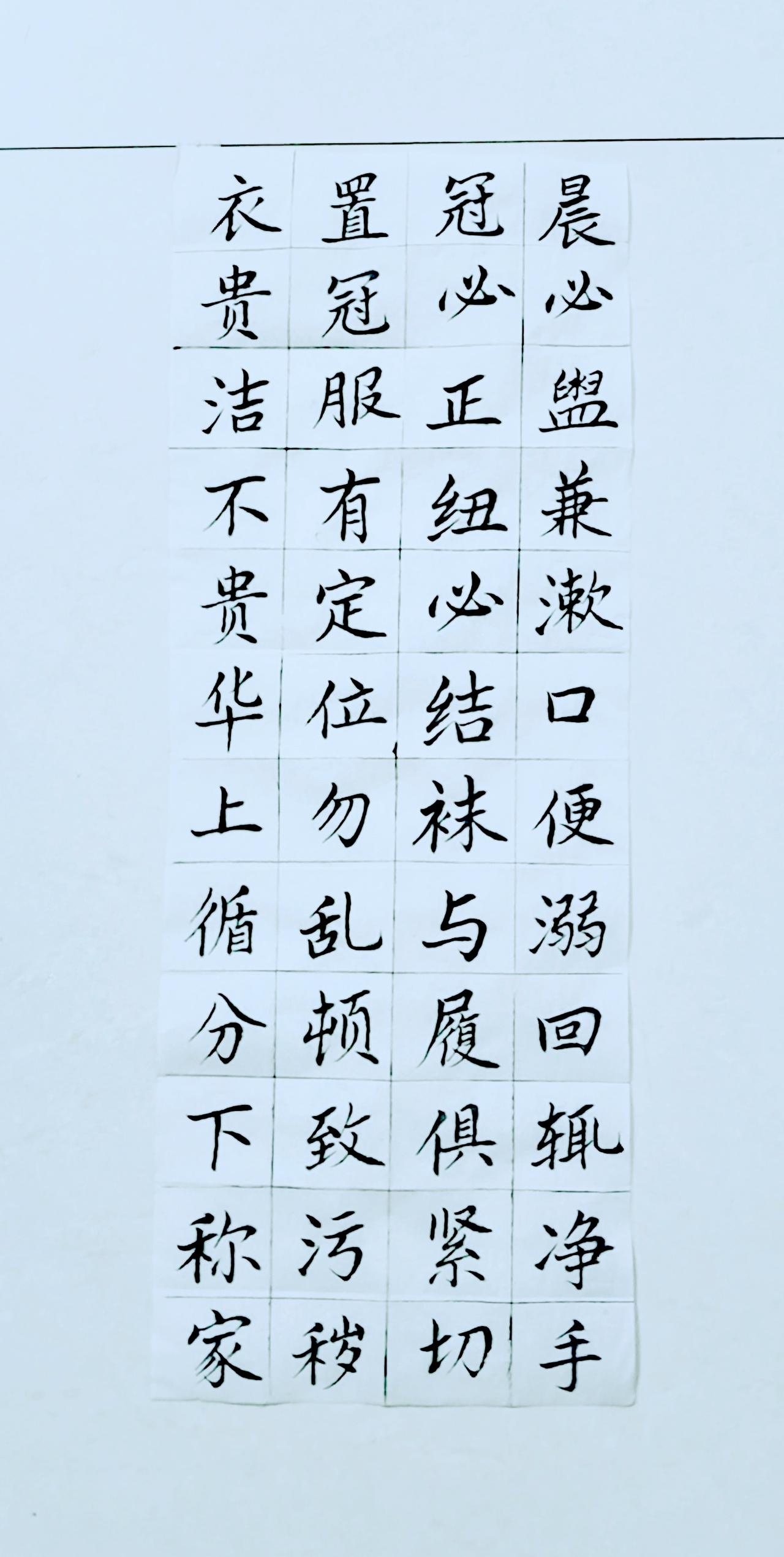 第三十一天《弟子规》（8）楷书练习！高考第三天，休息时练字，写字，最感觉舒服！