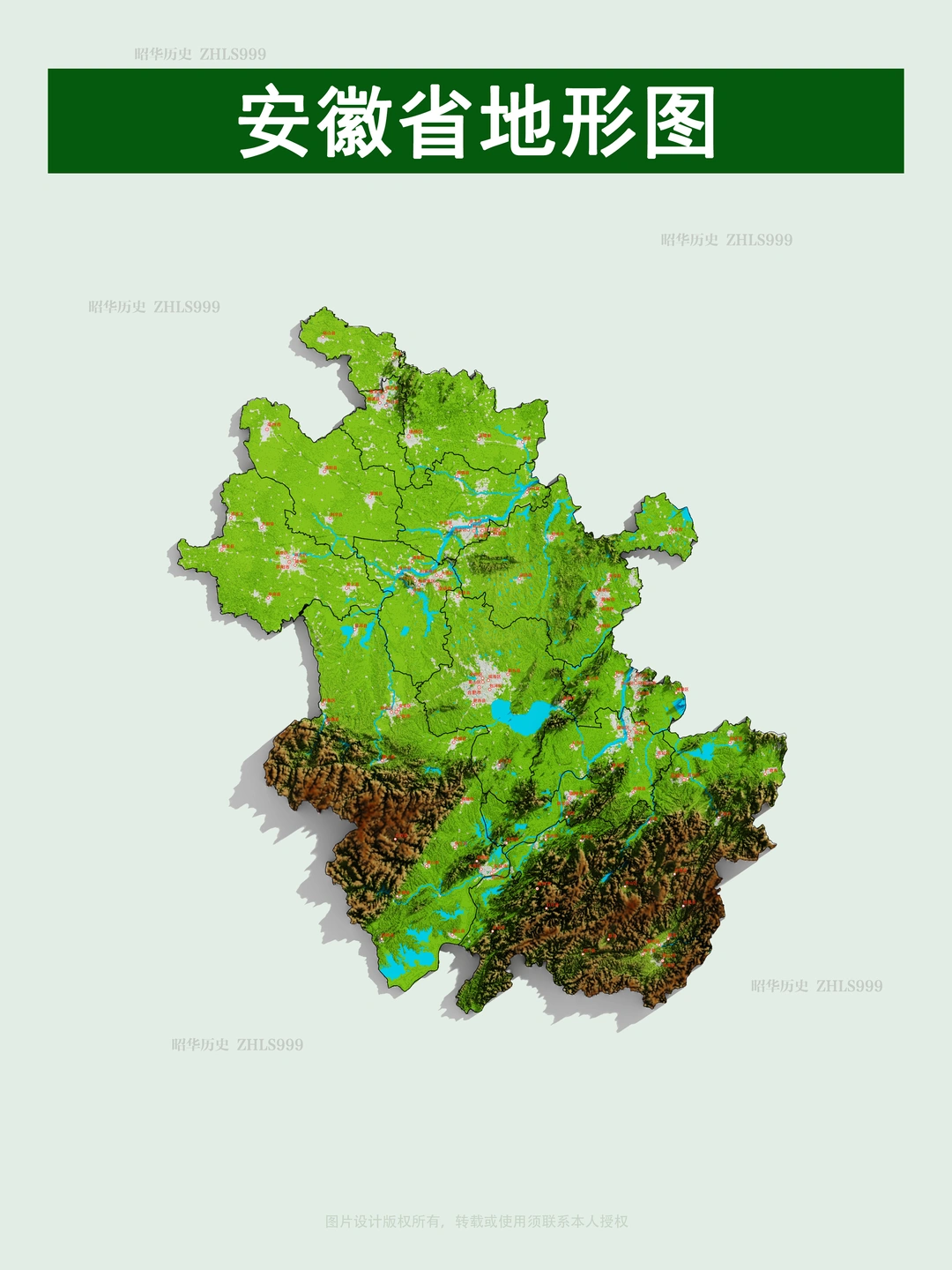 安徽省地形图