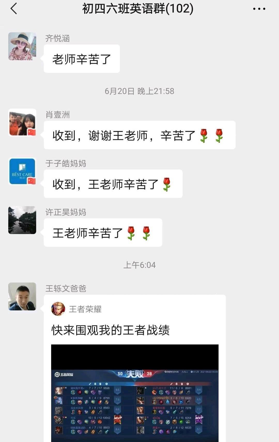 这学生家长是个人物啊，什么段位这么猖狂