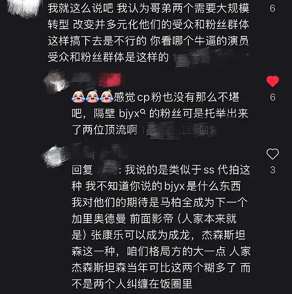 看完都怀疑我在阅读的是不是中文​​​