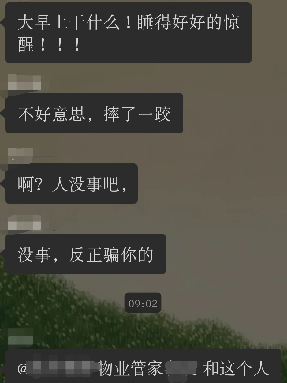 物业群的关中王与关中王