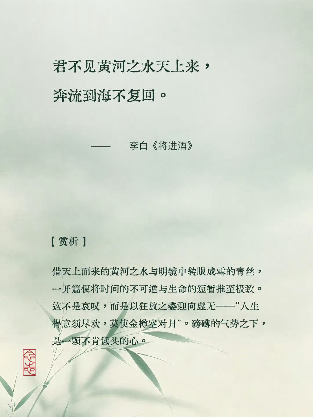 诗词里那些一眼万年的巅峰之作。