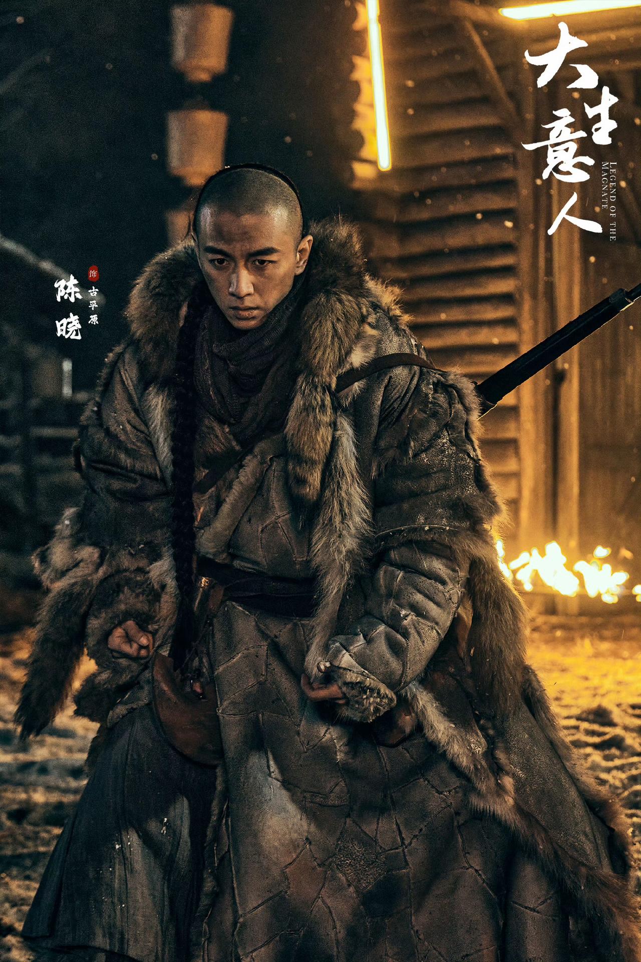 陈晓在《大生意人》每集都有高光名场面，可流量却少的要命，资本是有多怕陈晓再度翻红