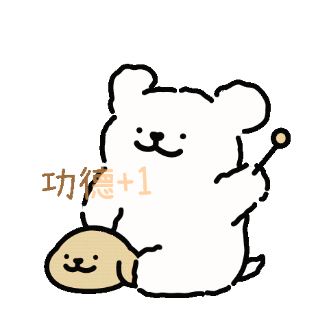 樊振东全运会4号种子选手博主已开始备战全运会敲木鱼大赛[祈祷]樊振东是首位超级金