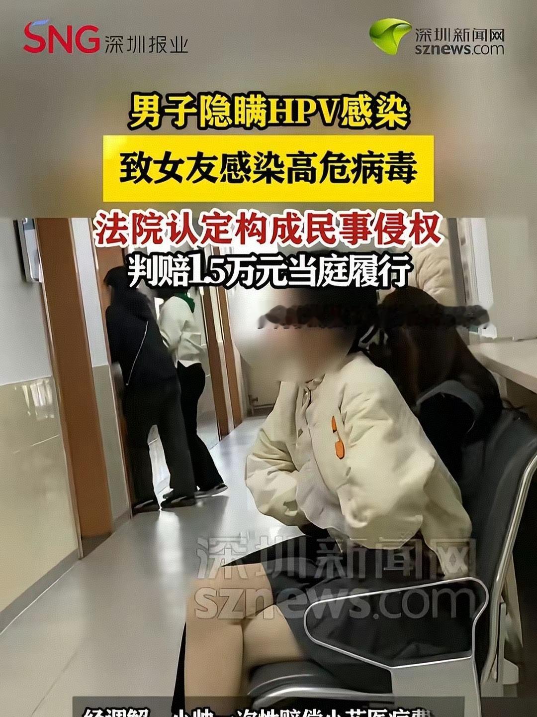 5月31日，深圳新闻网分享了发生在陕西旬阳的一桩情感纠纷，当事人是当地一名王姓女