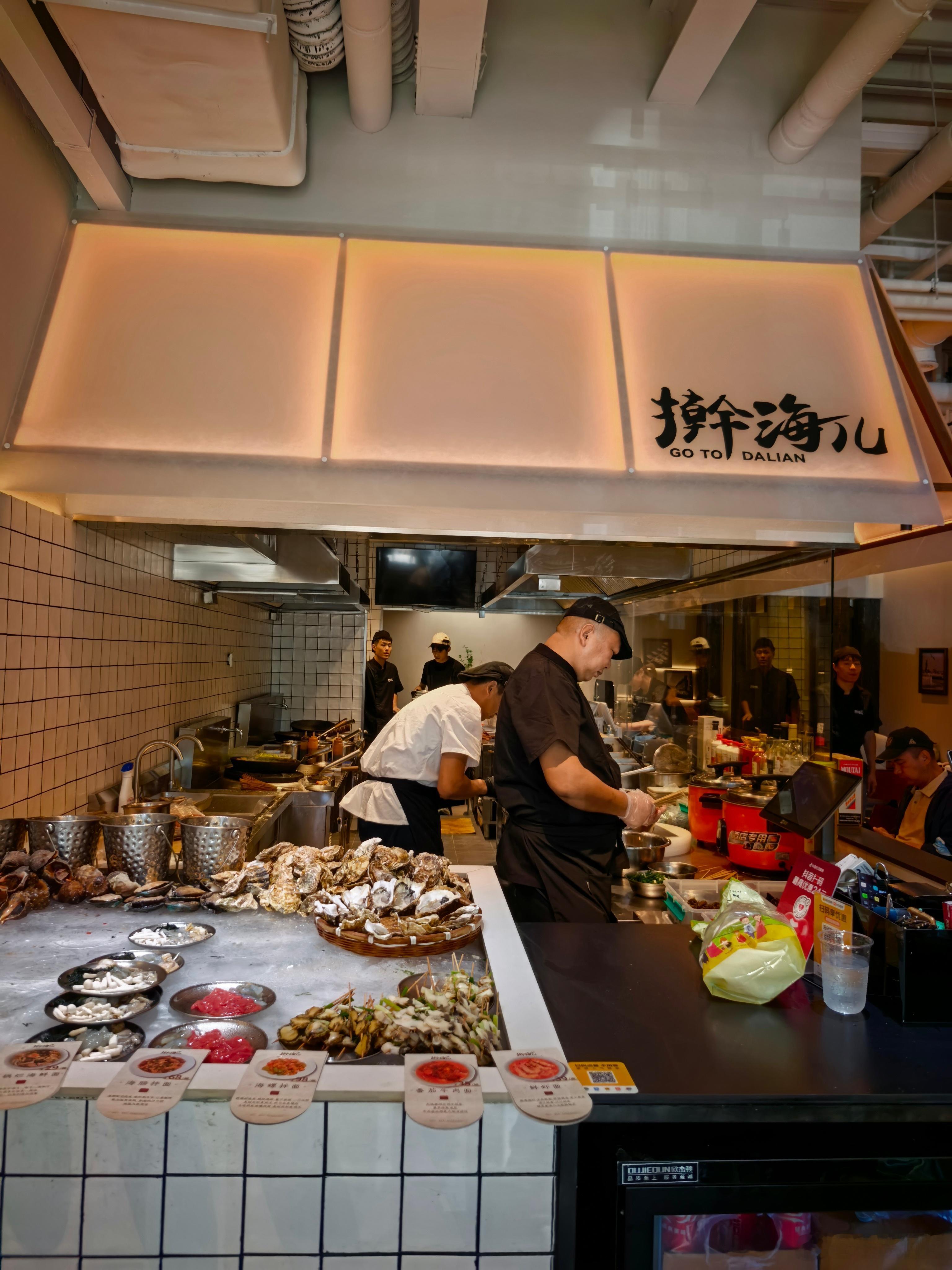 这才是大连特色面馆[点赞]大连美食​​​