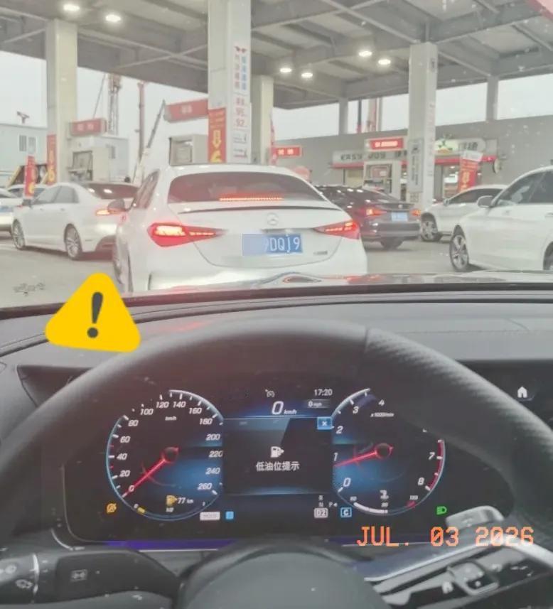 刚去加油站加满油回来，还没到家就看到这消息，真是心都在滴血。这波油价调整真够