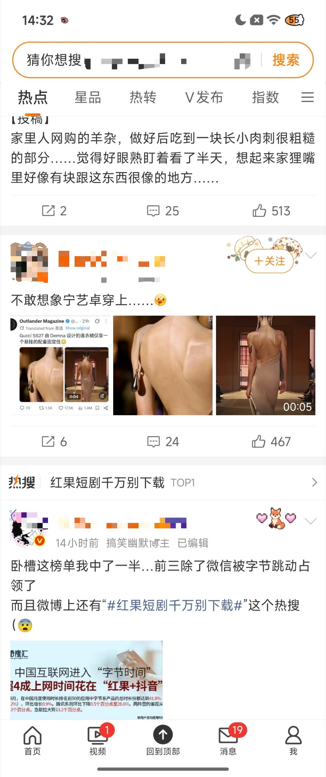 宁老侃穿上后：老板这猪后颈肉咋卖​​​