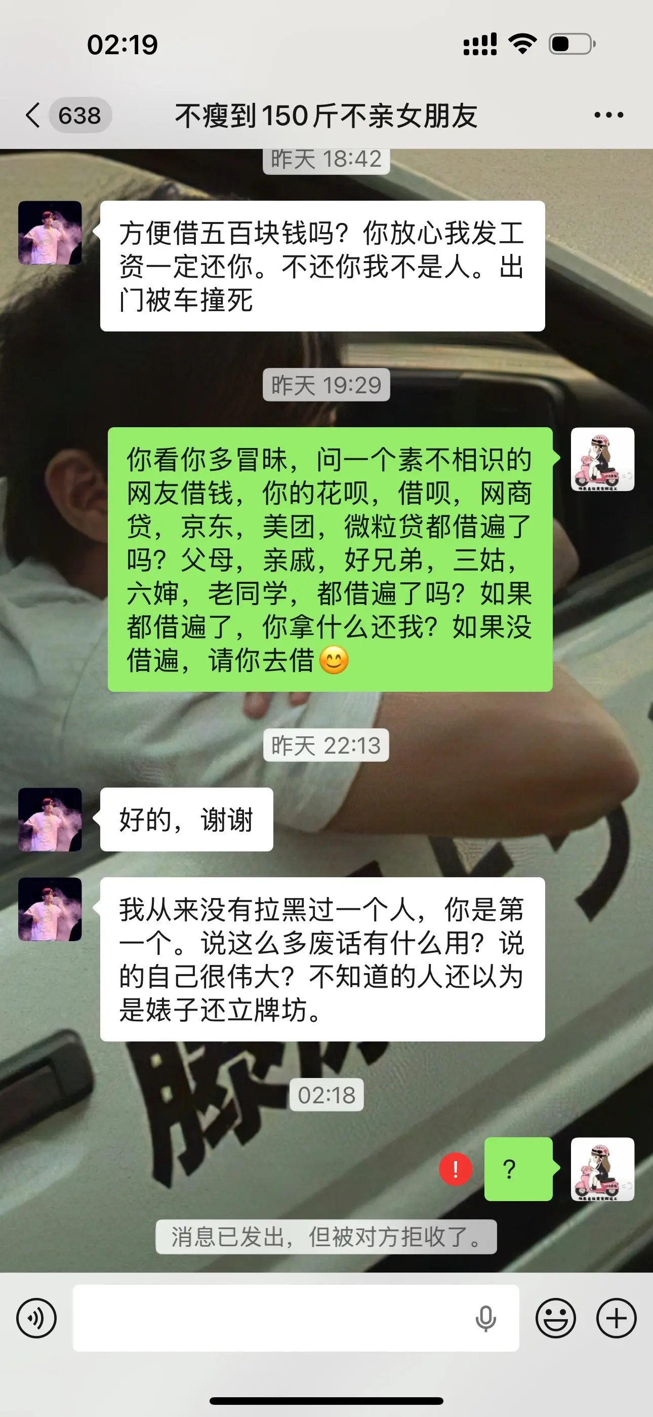 终于眼不见为净了